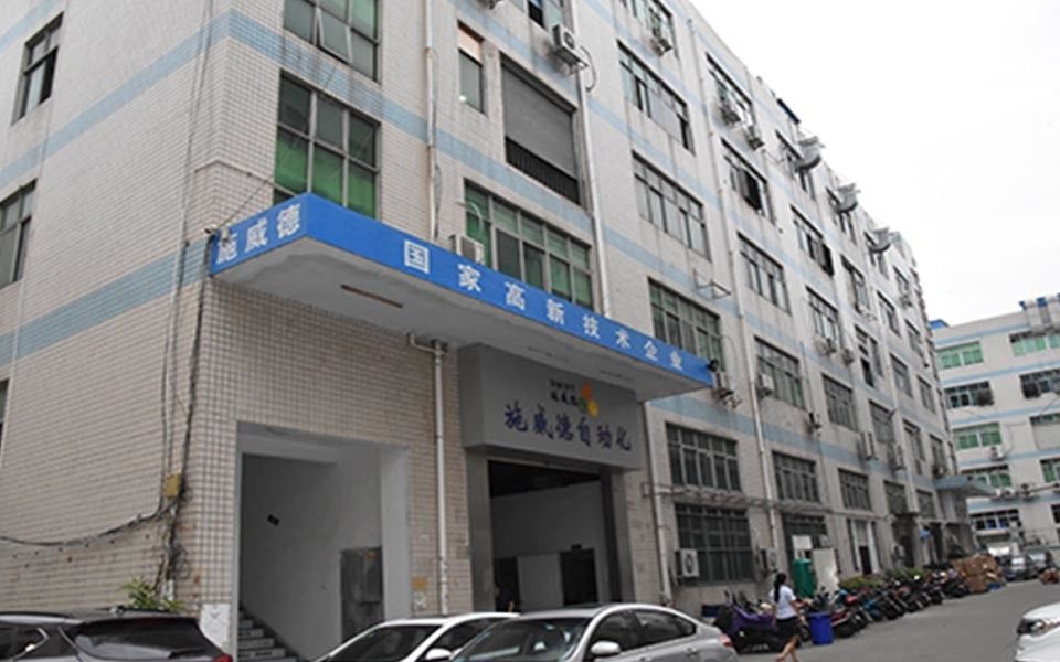 Китай Shenzhen Swift Automation Technology Co., Ltd.