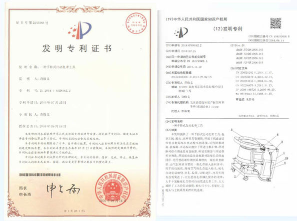Китай Shenzhen Swift Automation Technology Co., Ltd. Сертификаты
